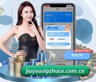 九游会员注册 APP